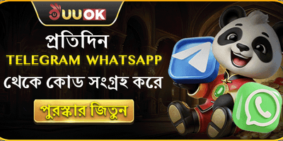 টেলিগ্রাম পুরস্কার promotion