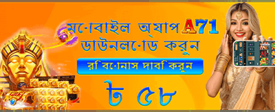 সেরা অভিজ্ঞতার জন্য এখনই শুরু করুন