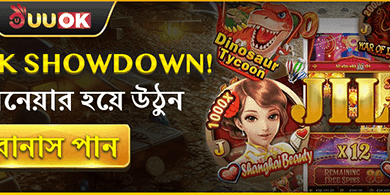 স্লট লাভার্স ফ্রি স্পিন মেলা 🎰 promotion image